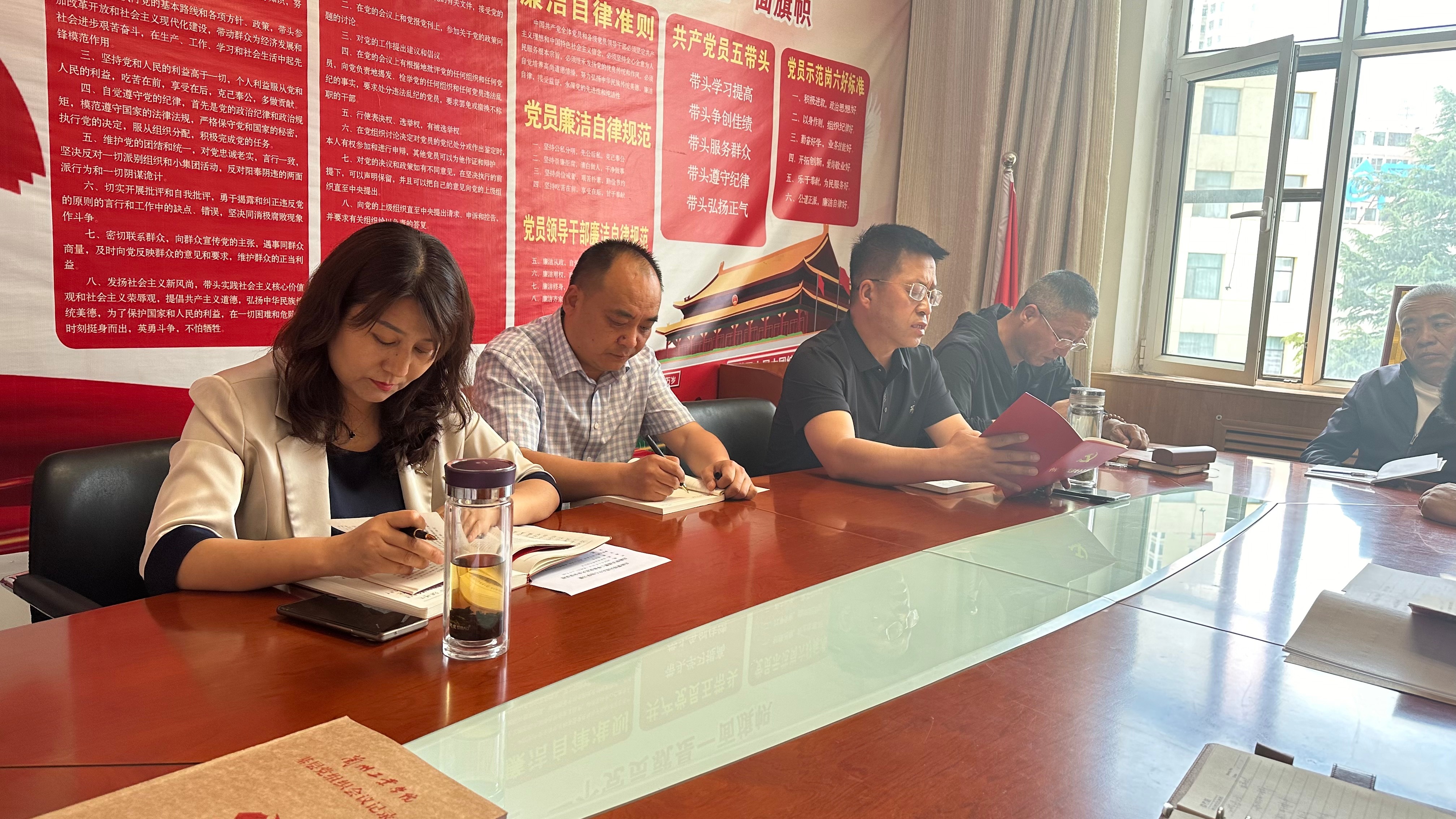 后勤管理处举行党纪学习教育专题研讨交流会