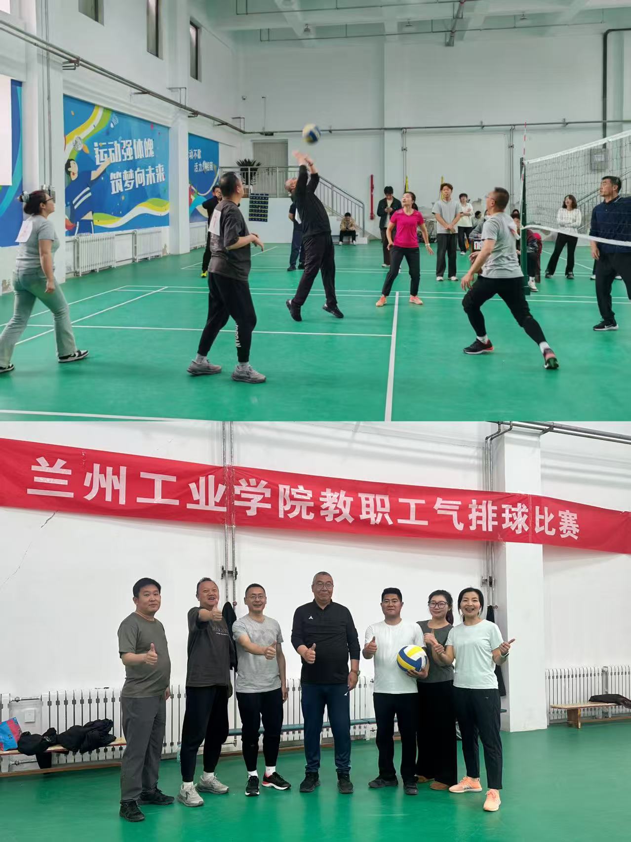 凝心聚力展风采 奋勇拼搏显担当—后勤分工会积极参加学校2026年教职工气排球比赛